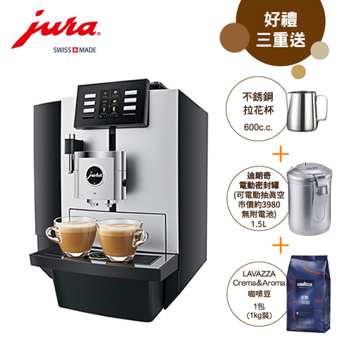 Jura X8全自動咖啡機