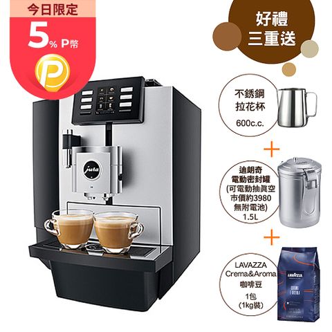 Jura X8 全自動咖啡機給您專業好咖啡