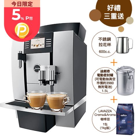Jura GIGA X3C商用全自動咖啡機給您專業好咖啡