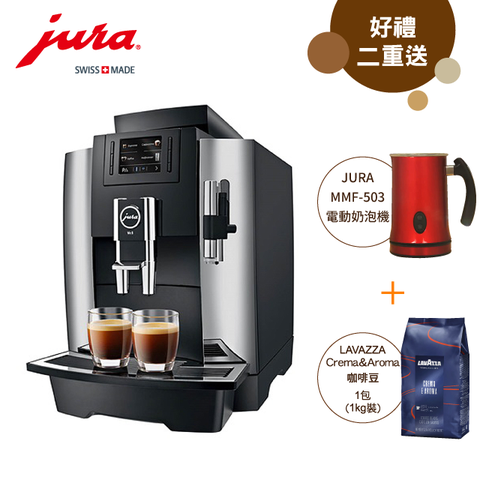 Jura WE8 全自動咖啡機輕鬆享受好咖啡