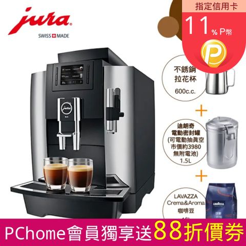 Jura WE8 全自動咖啡機