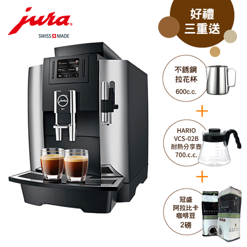 Jura WE8 全自動咖啡機