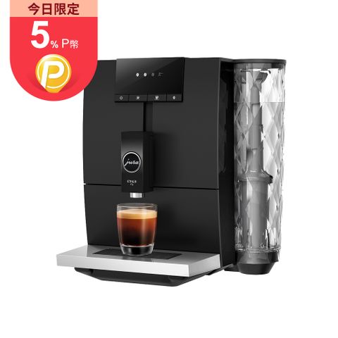 黑咖啡機款Jura 家用系列 ENA 4全自動咖啡機 黑色