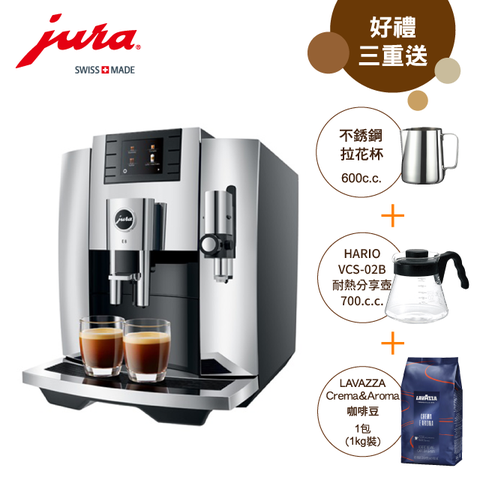 Jura E8Ⅲ家用全自動咖啡機