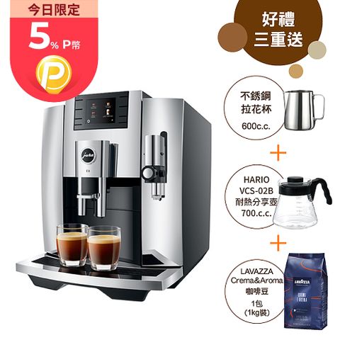 Jura E8Ⅲ家用全自動咖啡機輕鬆享受好咖啡
