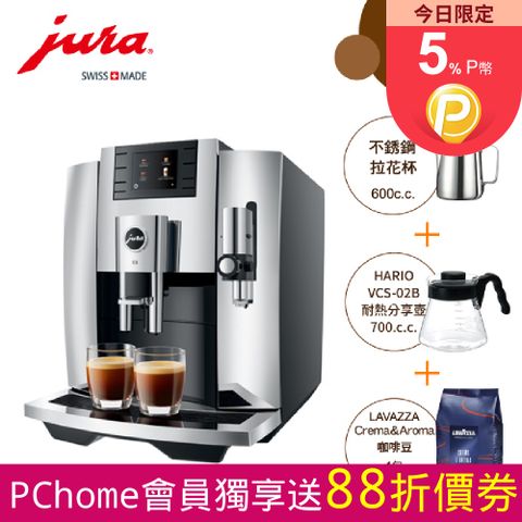 Jura E8家用全自動咖啡機