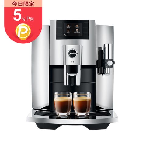 -智能進化 完美典藏-Jura 家用系列 E8 Ⅲ全自動咖啡機