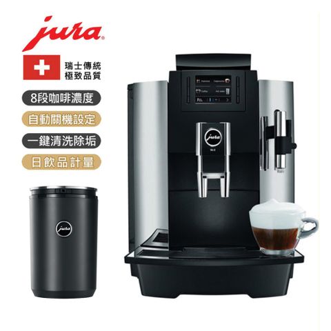 【JURA】WE8全自動義式咖啡機+牛奶小冰箱