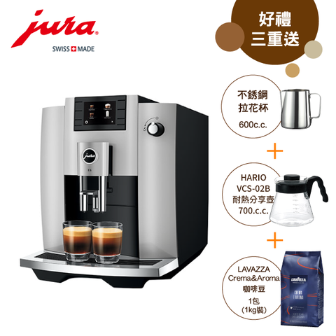 Jura E6II 全自動咖啡機全新E6II帶給您全新感受