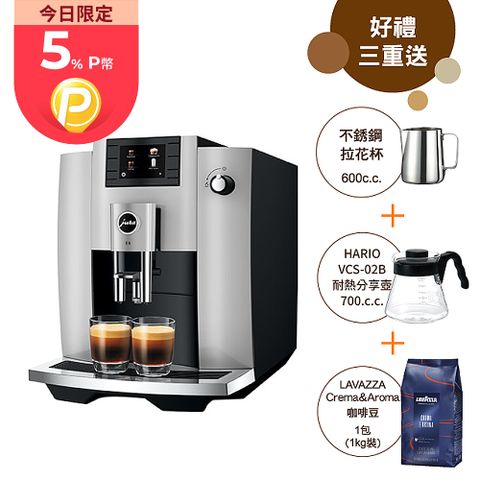 Jura E6II 全自動咖啡機全新E6II帶給您全新感受