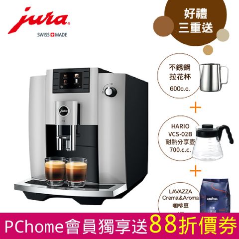 Jura E6II 全自動咖啡機