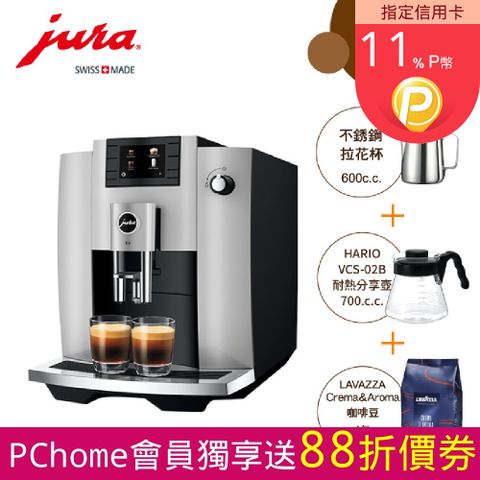 Jura E6II 全自動咖啡機