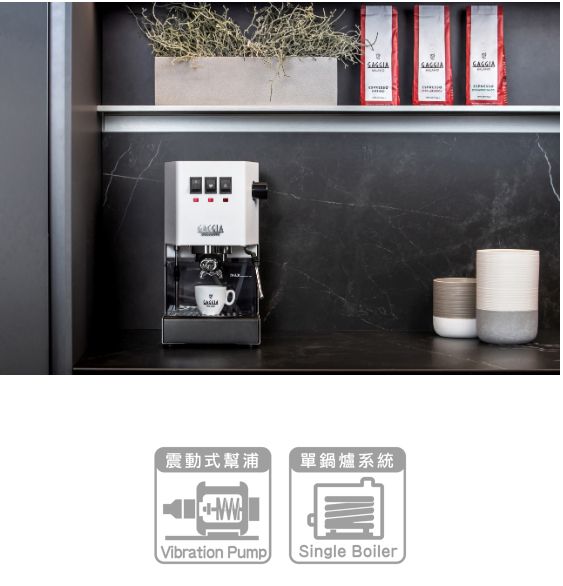 震動式幫浦單鍋爐系統Vibration PumpSingle Boiler