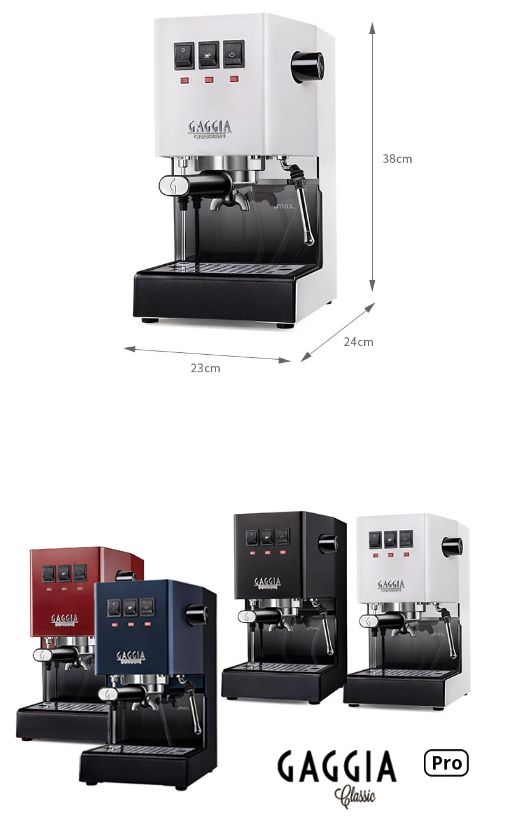 GAGGIA38cm23cm24cmGAGGIAGAGGIAGAGGIAPro