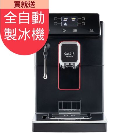 GAGGIA MAGENTA PLUS 爵韻型全自動義式咖啡機