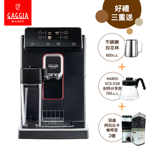 GAGGIA MAGENTA PRESTIGE爵品型 全自動咖啡機經典品牌 傳統風味
