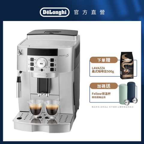 官方直營．黑咖啡首選【Delonghi】ECAM 22.110.SB 全自動義式咖啡機