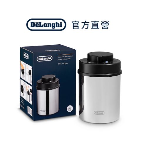 DeLonghi 迪朗奇 官方直營手動真空儲豆罐