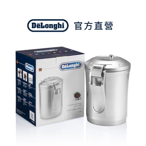 官方直營【Delonghi】自動真空儲豆罐 1.5L