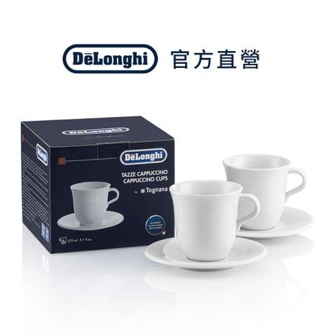 官方直營【Delonghi】咖啡杯盤組270ml(2入)