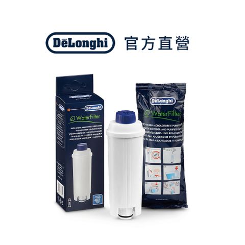 DeLonghi 迪朗奇 官方直營軟水過濾器