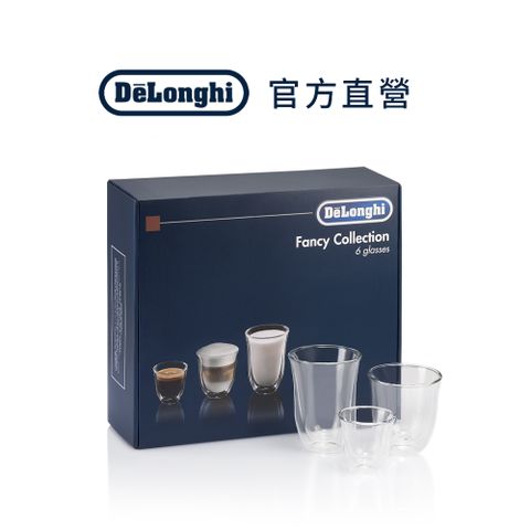 DeLonghi 迪朗奇 官方直營雙層玻璃杯組3尺寸6入90ml270ml330ml