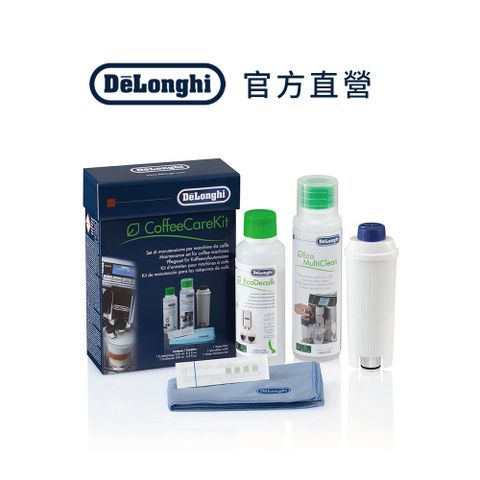 DeLonghi 迪朗奇 官方直營保養清潔套組