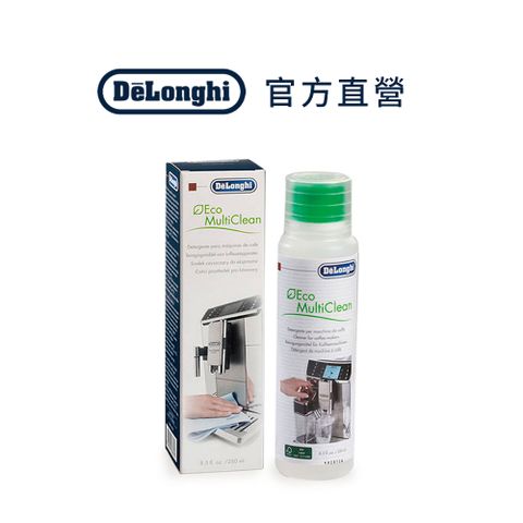 DeLonghi 迪朗奇 官方直營奶壺清潔劑