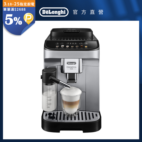 DeLonghi 迪朗奇 官方直營原廠保固 【DeLonghi】ECAM 290.84.SB 全自動義式咖啡機