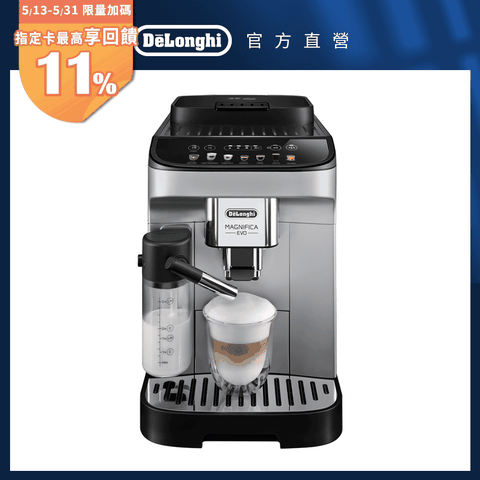【De’Longhi】ECAM 290.84.SB 全自動義式咖啡機