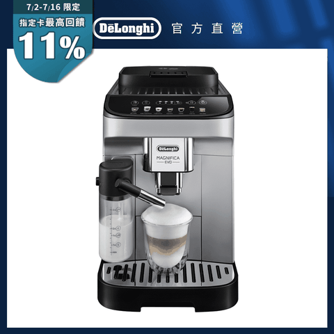 【De’Longhi】ECAM 290.84.SB 全自動義式咖啡機