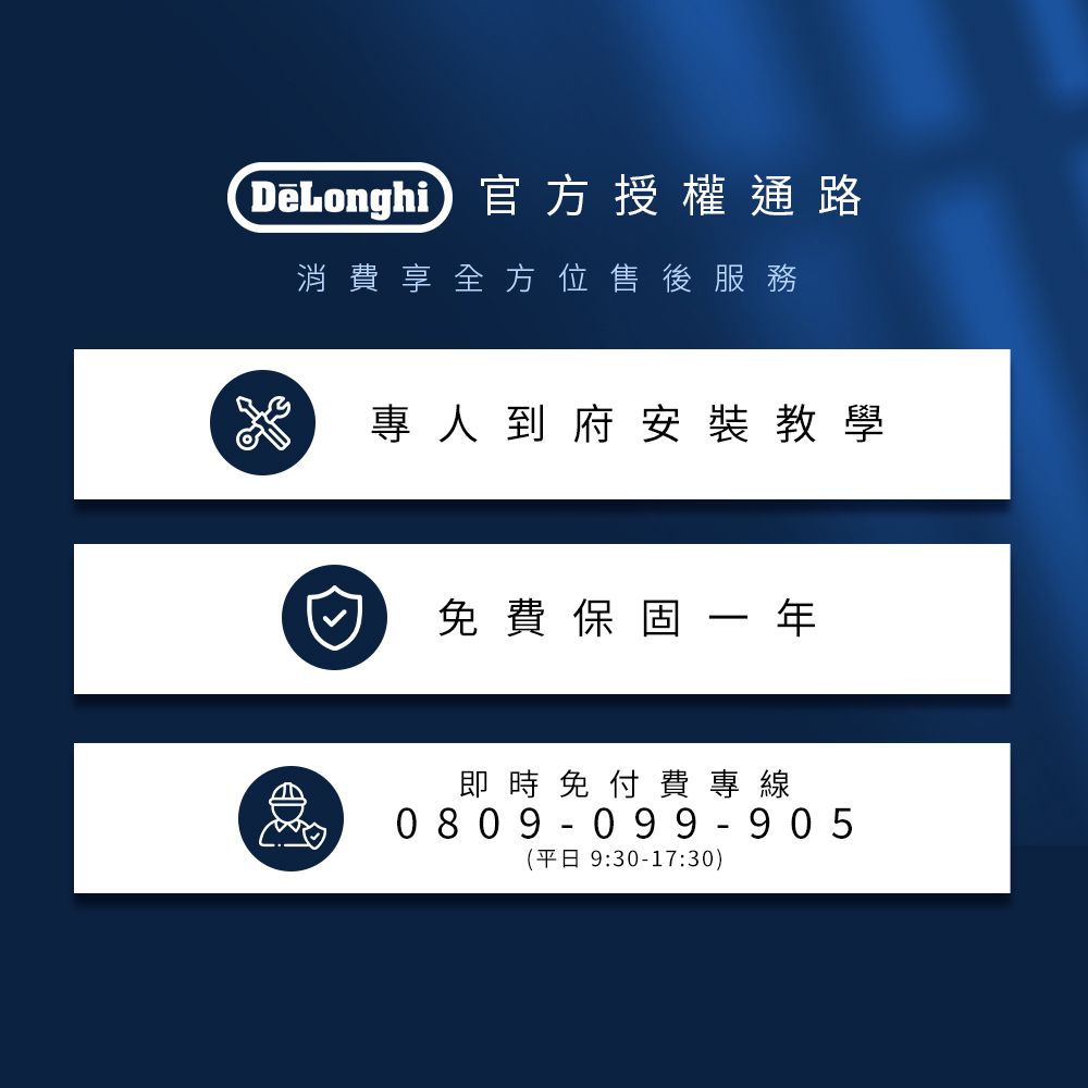 DeLonghi 迪朗奇 官方直營原廠保固 【DeLonghi】ECAM 290.84.SB 全自動義式咖啡機