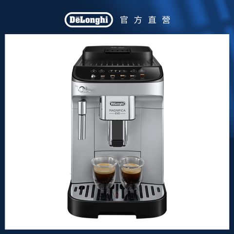 DeLonghi 迪朗奇 官方直營原廠保固 【DeLonghi】ECAM290.43.SB 全自動義式咖啡機