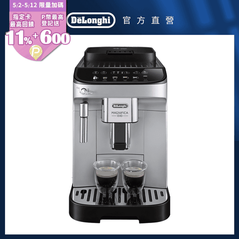 DeLonghi 迪朗奇 ECAM290.43.SB 全自動義式咖啡機