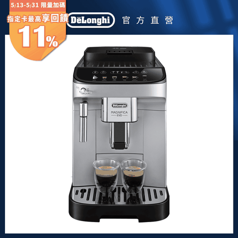 【De’Longhi】ECAM290.43.SB 全自動義式咖啡機