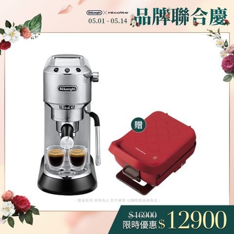 官方直營．原廠保固【De’Longhi】EC885.M 半自動義式咖啡機