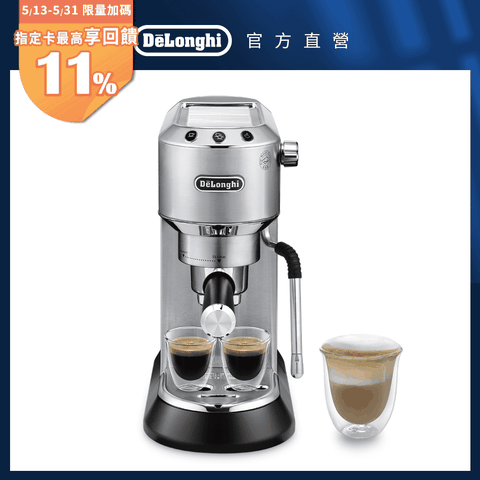 DeLonghi 迪朗奇 EC885.M 半自動義式咖啡機