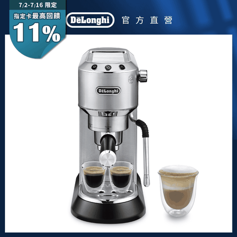 【DeLonghi】EC885.M 半自動義式咖啡機