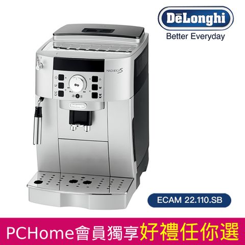 DeLonghi 迪朗奇 ECAM 22.110.SB 全自動咖啡機