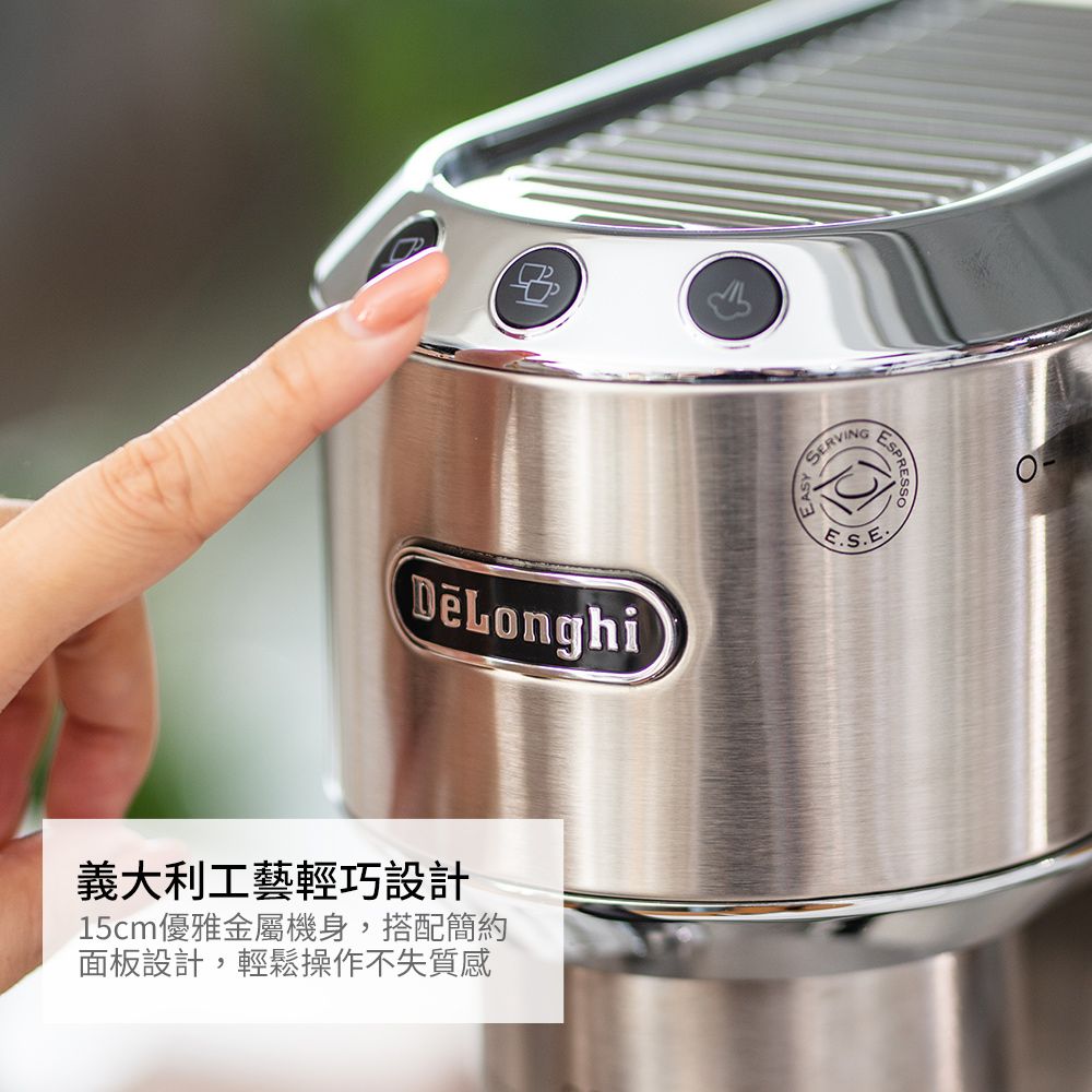 DeLonghi 迪朗奇  【DeLonghi】EC885.M 半自動義式咖啡機