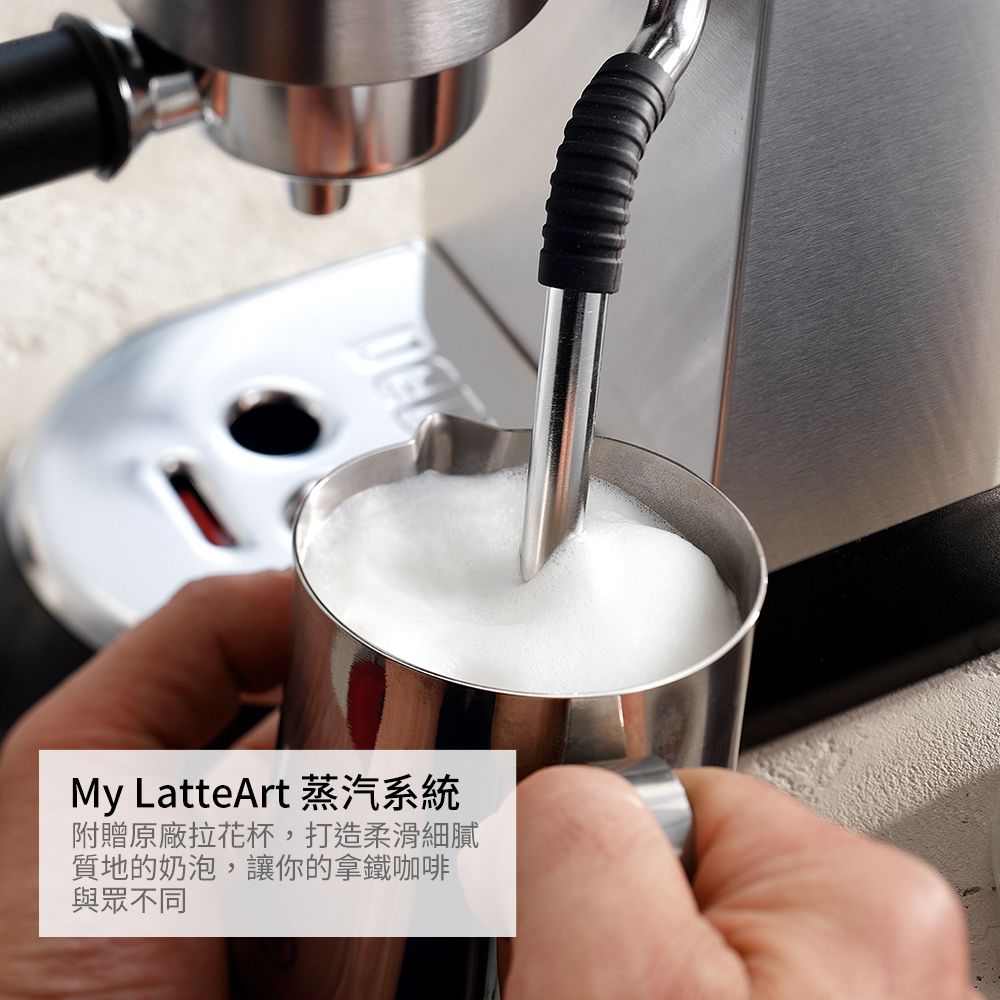 DeLonghi 迪朗奇  【DeLonghi】EC885.M 半自動義式咖啡機