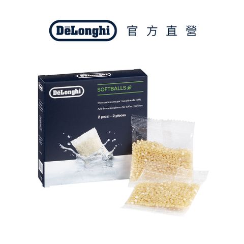 DeLonghi 迪朗奇 官方直營軟水球