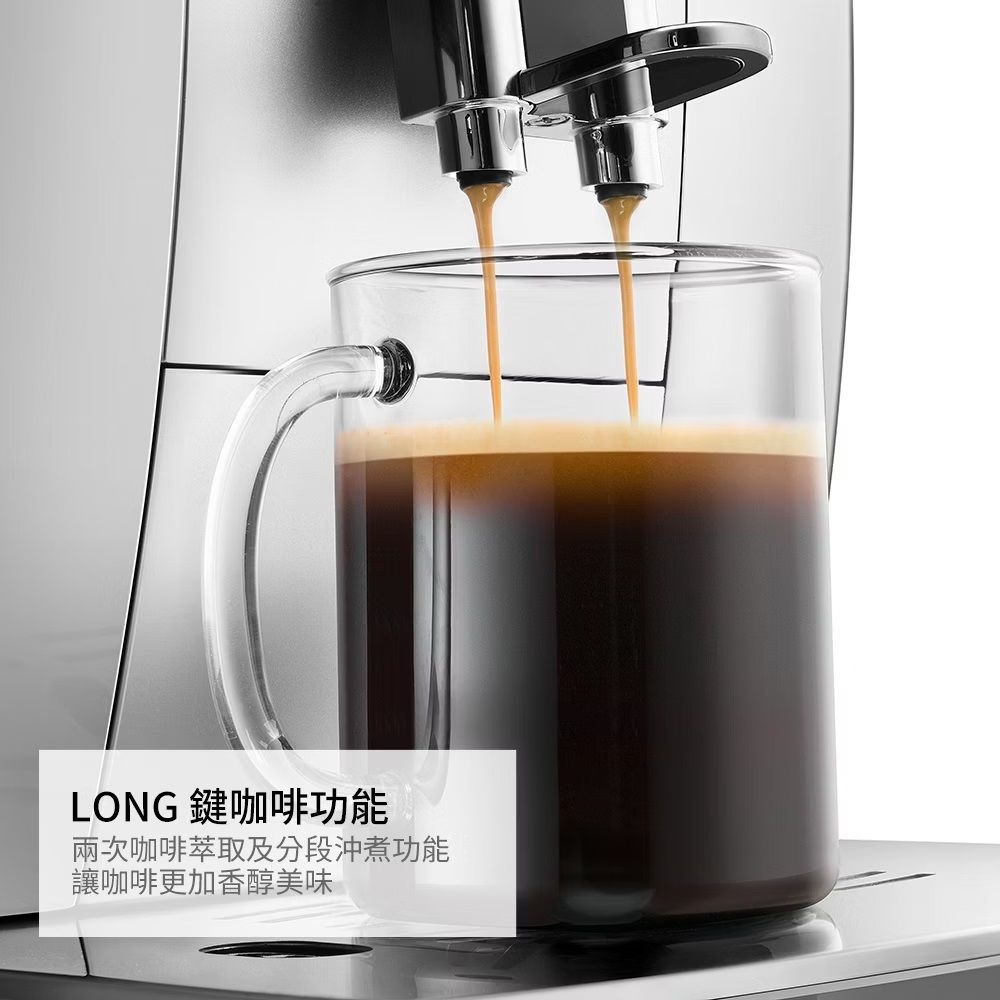DeLonghi 迪朗奇 ECAM23.120 全自動義式咖啡機-福利品