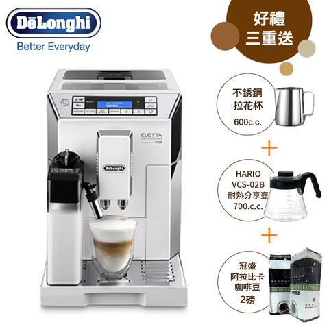 DeLonghi 迪朗奇 ECAM45.760.W 御白型全自動咖啡機