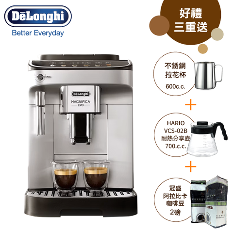 DeLonghi 迪朗奇 ECAM 290.43.SB 全自動義式咖啡機