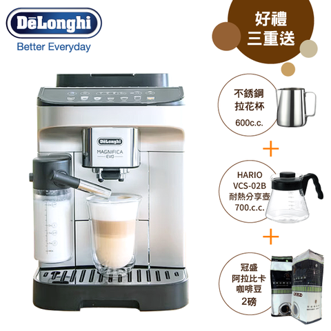 DeLonghi ECAM290.84SB 全自動咖啡機