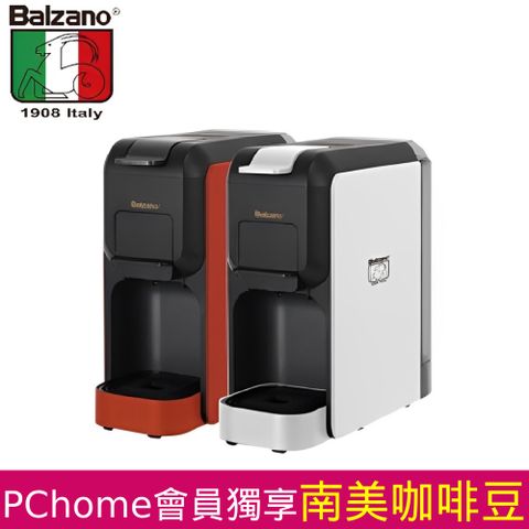 Balzano 義式半自動雙膠囊3 in 1咖啡機