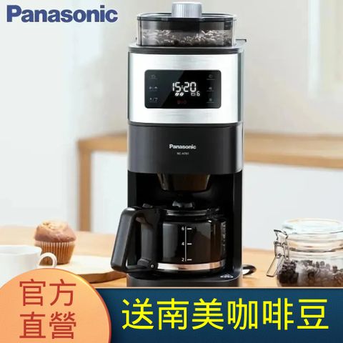 Panasonic 國際牌 全自動美式咖啡機 NC-A701