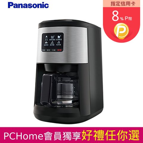 Panasonic 國際牌 四人份全自動雙研磨美式咖啡機 NC-R601