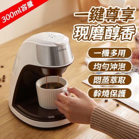 110V家用半自動滴濾式煮咖啡壺 辦公室咖啡機 泡茶機（附杯子）